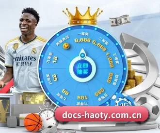 docs-haoty.com.cn APP