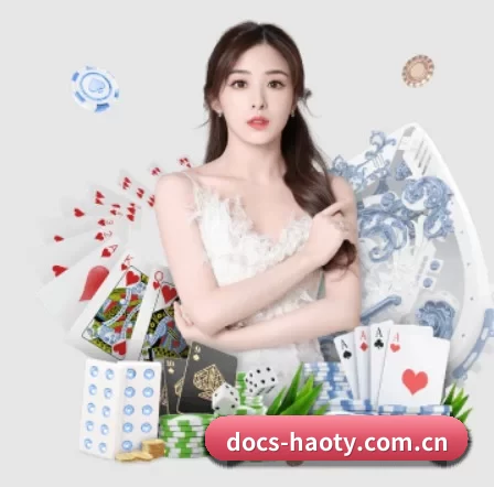 docs-haoty.com.cn APP