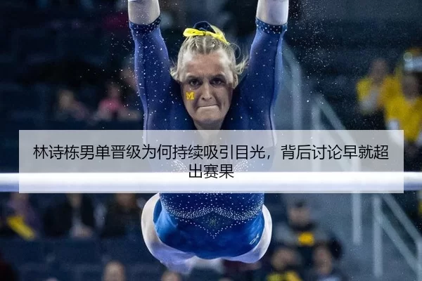 lin-shi-dong-nan-dan-jin-ji-wei-he-chi-xu-xi-yin-mu-guang-bei-hou-tao-lun-zao-jiu-chao-chu-sai-guo-2-772.jpg